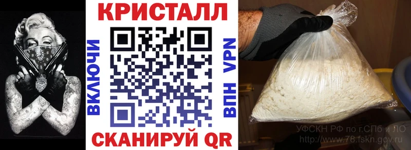 АМФЕТАМИН Розовый  Тогучин 