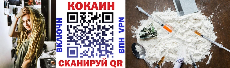 закладка  Тогучин  КОКАИН 99% 