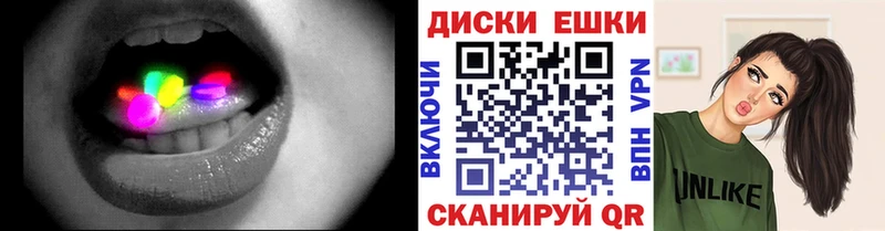 Ecstasy DUBAI кракен рабочий сайт Тогучин