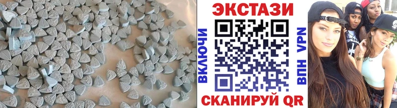 ЭКСТАЗИ VHQ Тогучин