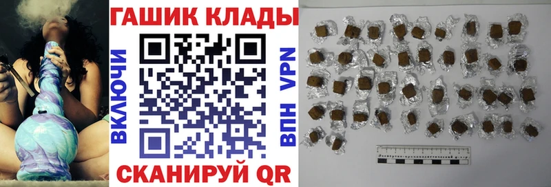ГАШИШ гарик  omg ссылки  Тогучин 
