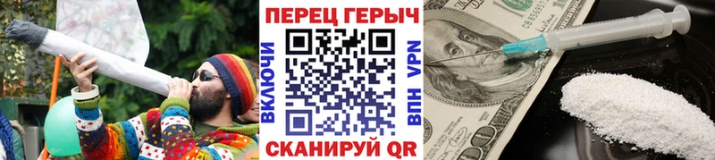 ГЕРОИН Афган  Тогучин 