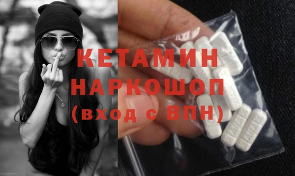 MDMA Аркадак