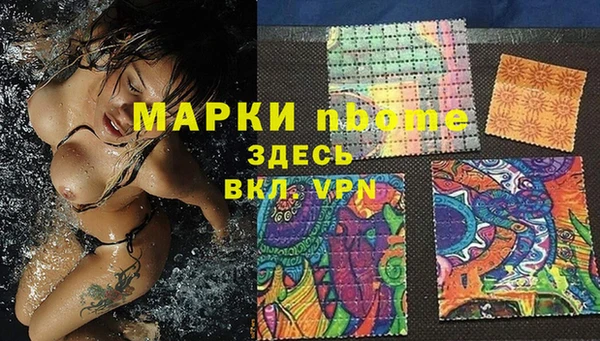 мдпв Армянск