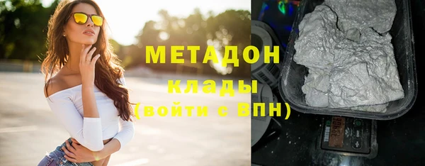 MDMA Аркадак