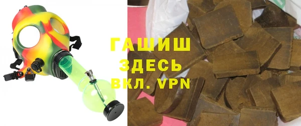 MDMA Аркадак
