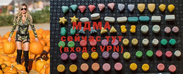 MDMA Аркадак