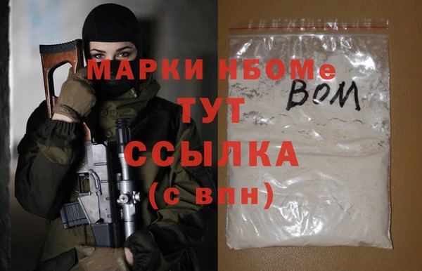MDMA Аркадак