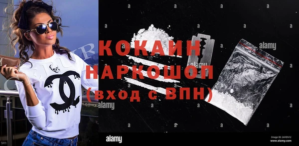 MDMA Аркадак