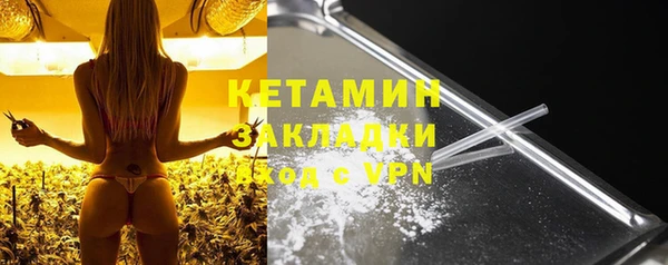 MDMA Аркадак