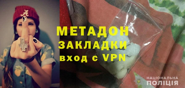 MDMA Аркадак