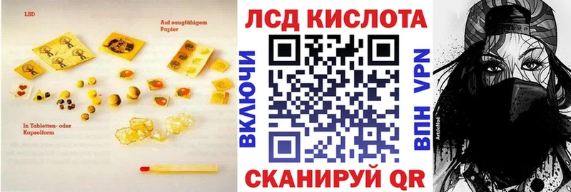 магазин    Тогучин  Лсд 25 экстази кислота 