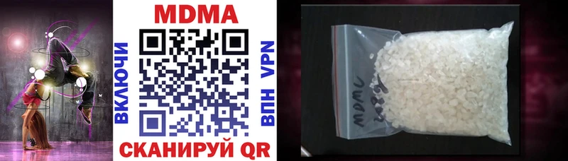 MDMA молли  Тогучин 