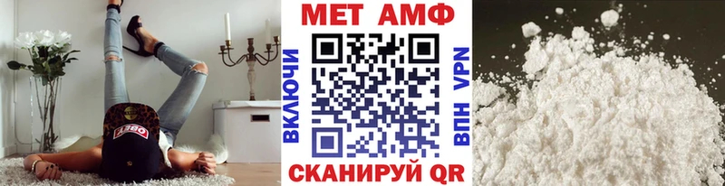 Метамфетамин мет как найти закладки MEGA зеркало Тогучин