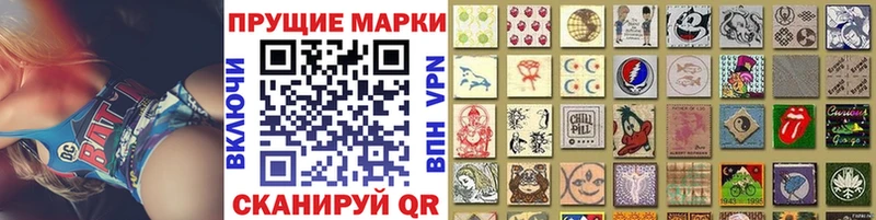наркота  Тогучин  Наркотические марки 1,8мг 