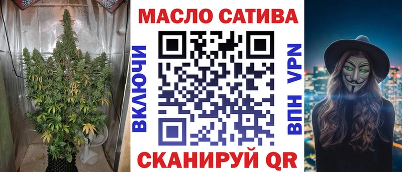 МЕГА ССЫЛКА Тогучин Дистиллят ТГК THC oil где можно купить